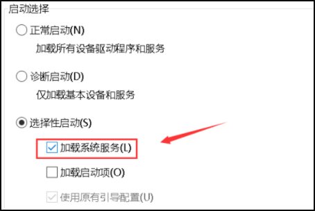 a problem has蓝屏怎么办