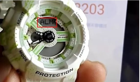 gshock到了12点会响怎么关