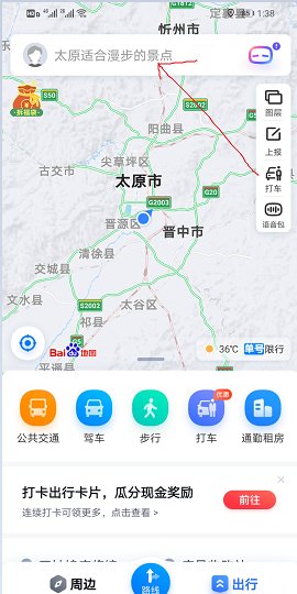 请问孤儿院在哪里?