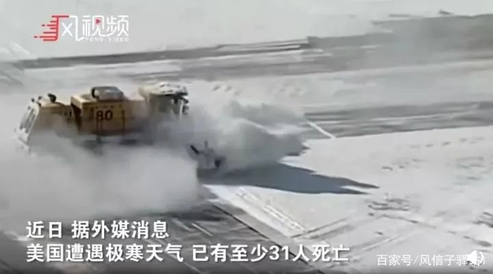 美国的极寒雪灾,究竟是什么原因造成的?