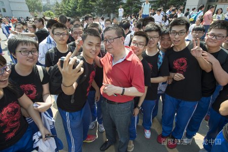 饯行应该谁请客