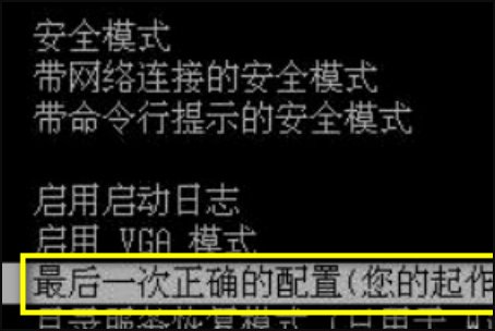 a problem has蓝屏怎么办