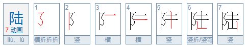 大写的一到十怎么写百千万?