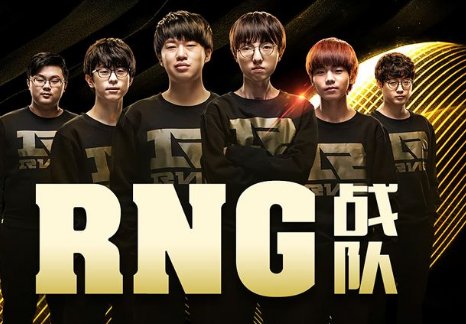 RNG是什么意思啊?
