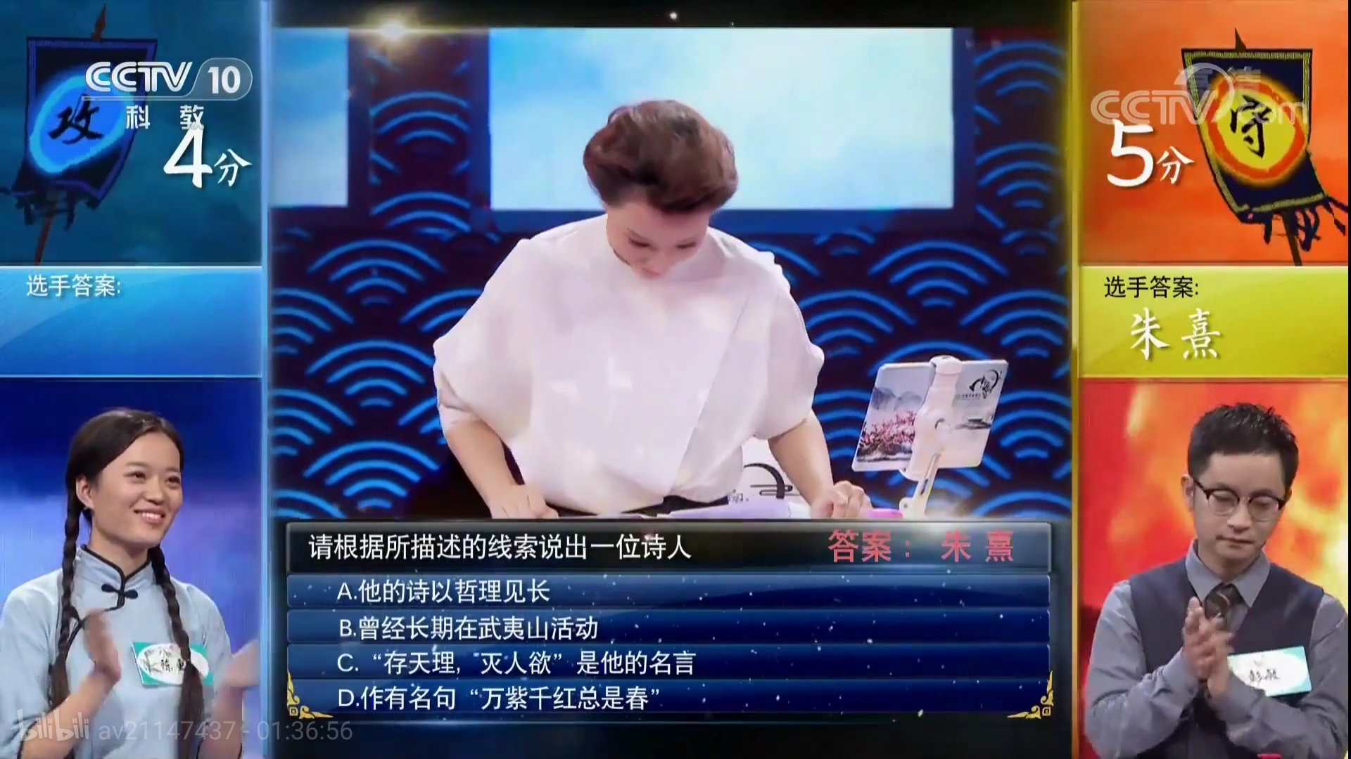 中国诗词大会播出时间,什么时候播出,更新时间