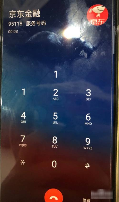 95118是什么电话,有何用途?