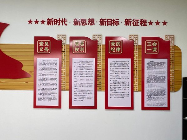 普通人当党员有什么用