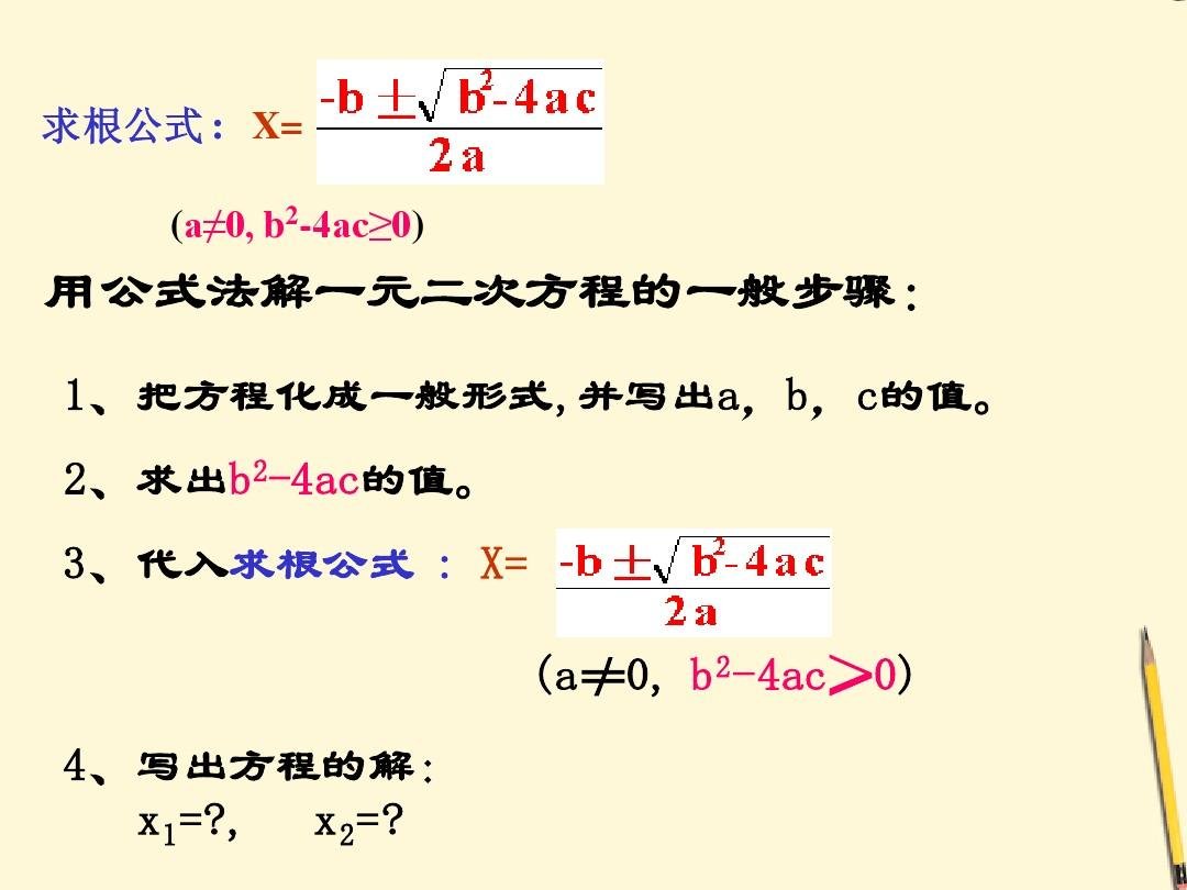 什么是三次方程的韦达定理？