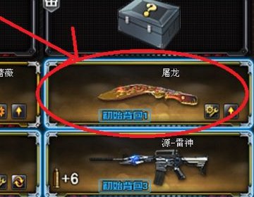 为什么cf商城里有些英雄级的武器和角色点不了购买?
