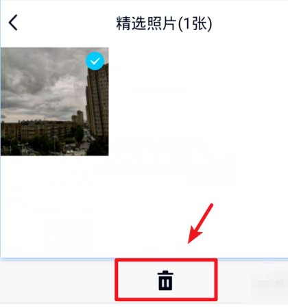 qq精选照片怎么不显示?