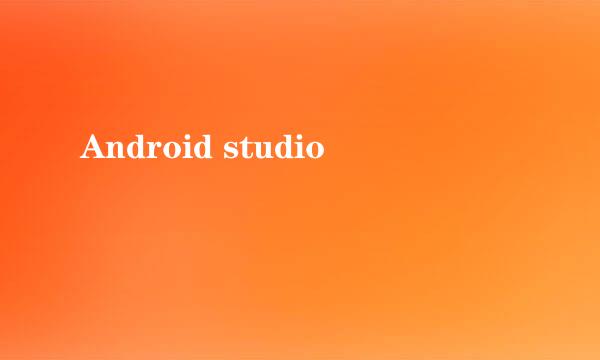 Android studio